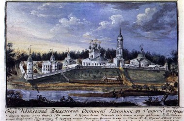 Конкурс  научно-исследовательских работ:  Оптина пустынь в русской культуре